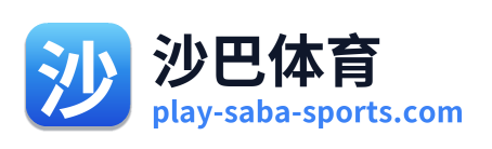 沙巴体育 Logo